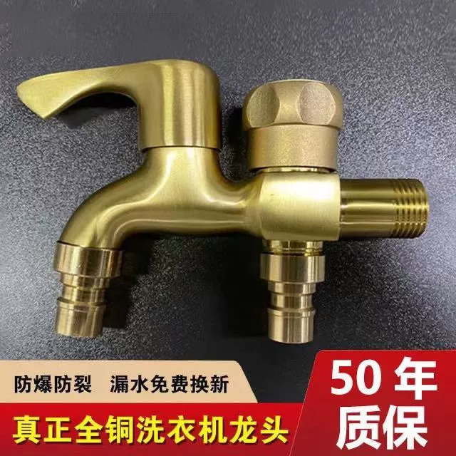 Многофункциональная медная dispenser для дома для стирки