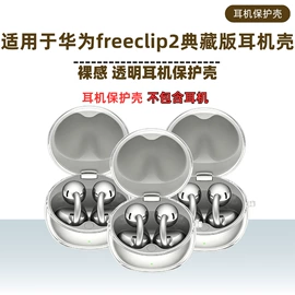 蓝牙耳机壳;airpods耳机壳;airtag保护套/壳