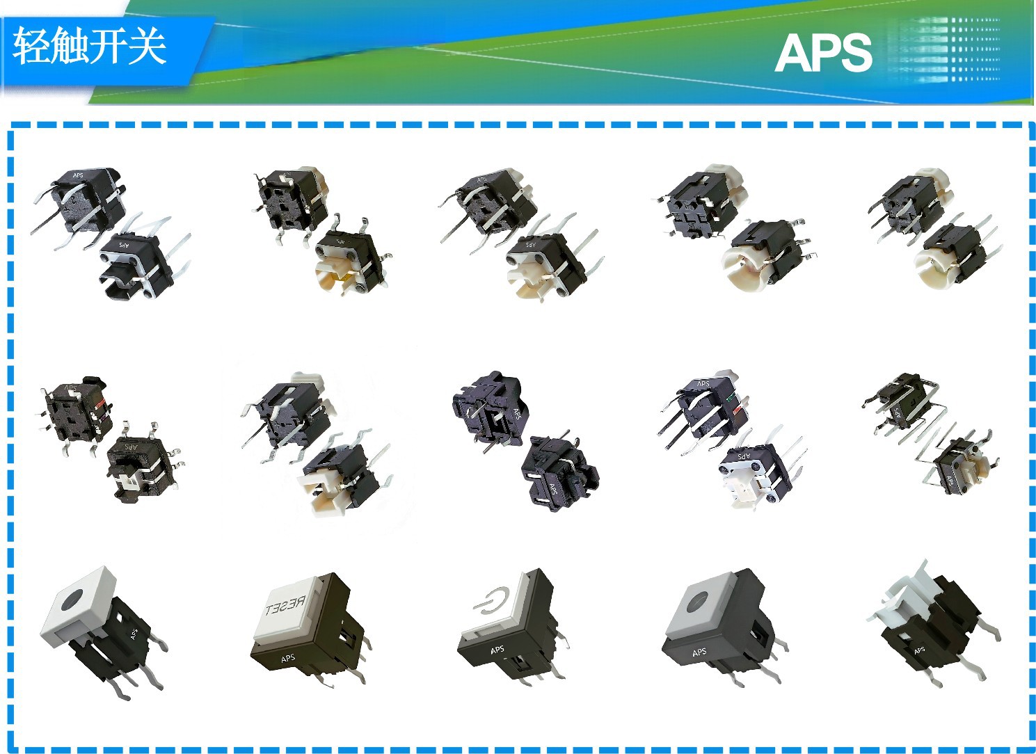 轻触开关-DIP3.jpg