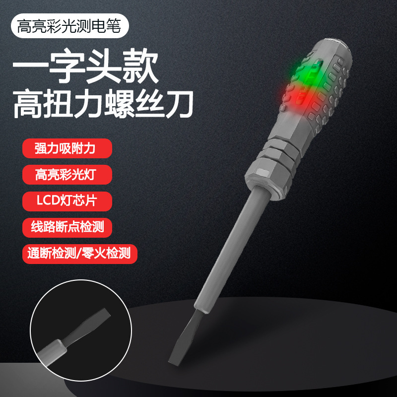 접착제 코팅 하이 브라이트 컬러 라이트 펜 드라이버 블리스 터 포장 (한 단어)