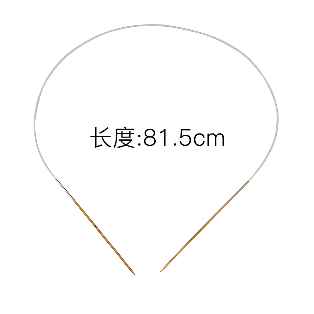 Herramienta de tejido, aguja de suéter, juego de agujas de anillo de alambre de acero de bambú carbonizado, juego de 80CM, paquete de 2.5-8.0mmPU, paquete de PU