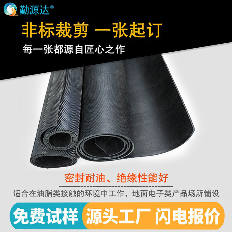 黑色网格纹路橡胶垫制品/菱型耐磨防滑橡胶板卷材网格胶板胶皮垫1