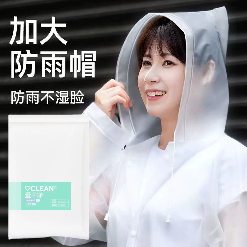 Haishi Hainuo одноразовый плащ для взрослых, утолщенный длинный, унисекс, портативное пончо большого размера