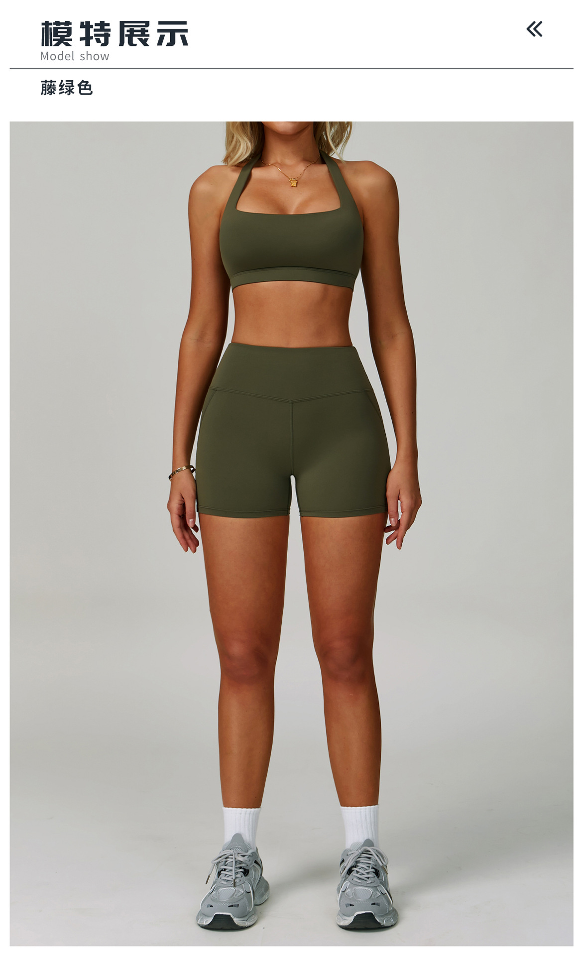 10模特展示标题-藤绿色.jpg
