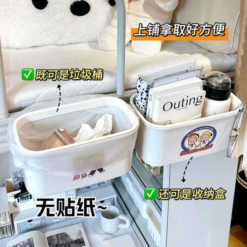 Mini Bed Trash Can for College Dormitory, Hanging with Lid, Small Trash Can for Upper Bunk, Bedside Hanging Basket