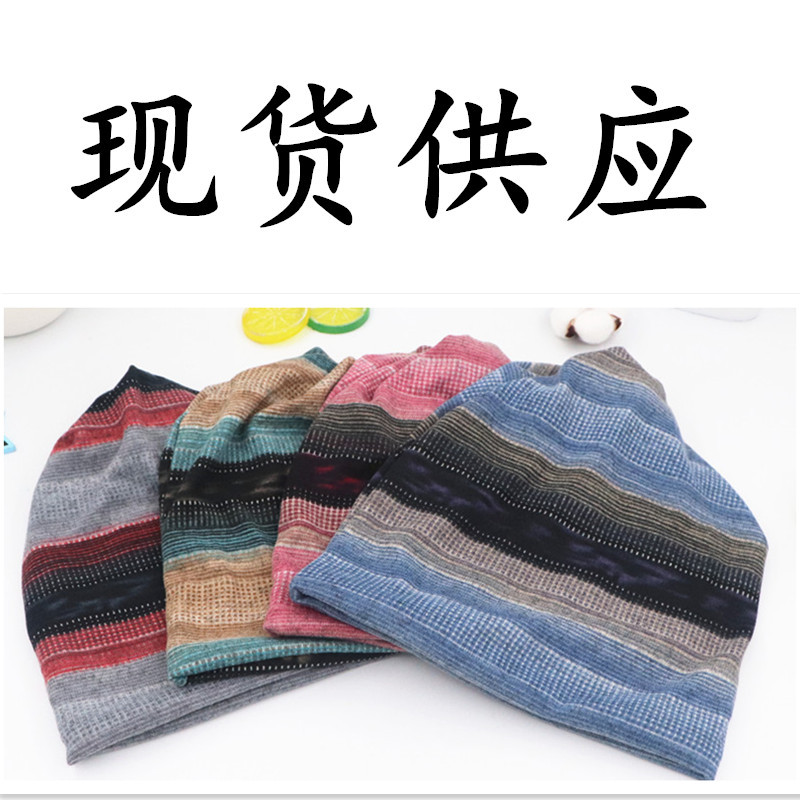 Dual-purpose turtleneck scarf cashmere twisted hat striped dot blue red foreign trade head covering hat postpartum hat dropshipping