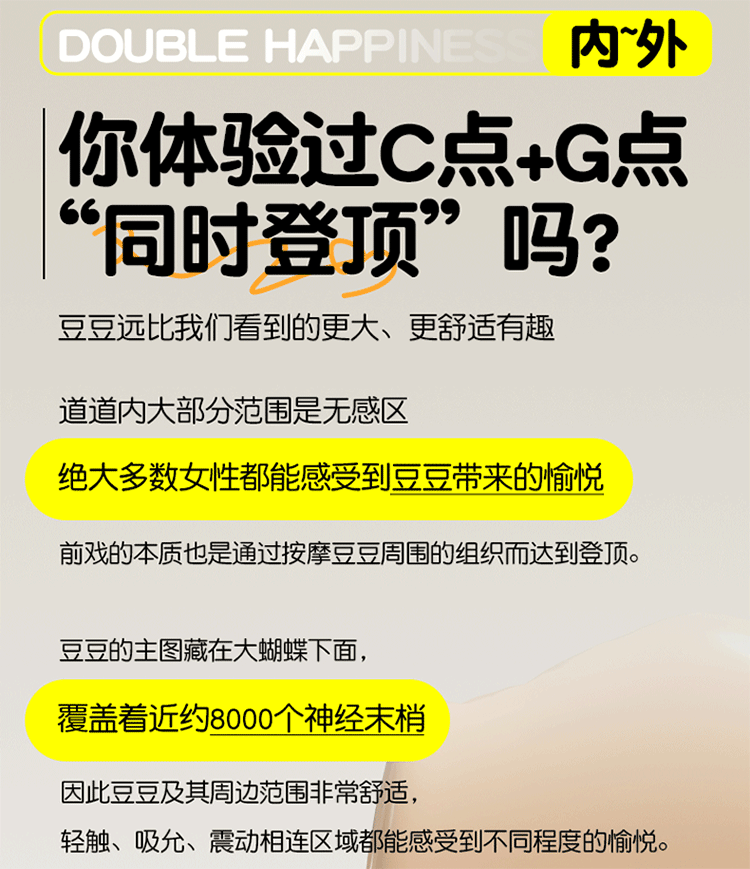 Jiuai Xiaoyueya App-Controlled Warming Vibrator for Women, Pink or White — detail image 24