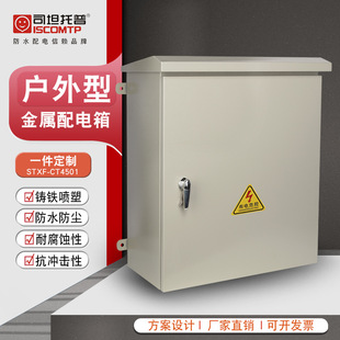 �����ͽ��������304���P䓷�ˮ���m�����乤�����b�ڒ�ʽ�Դ��