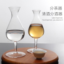 创意日式清酒分酒壶分酒器分茶器KTV酒吧家用葫芦拉挺杯