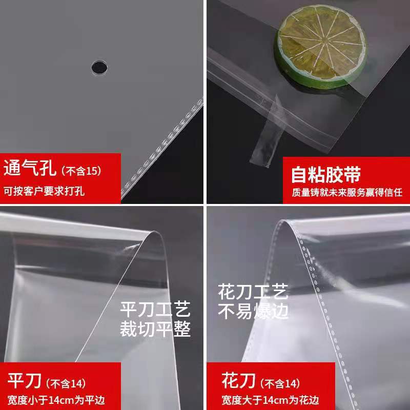 Bolsa de OPP de fábrica OPP bolsa de plástico transparente Ziplock bolsa de embalaje de la joyería bolsa de plástico de impresión adhesiva bolsa autoadhesiva