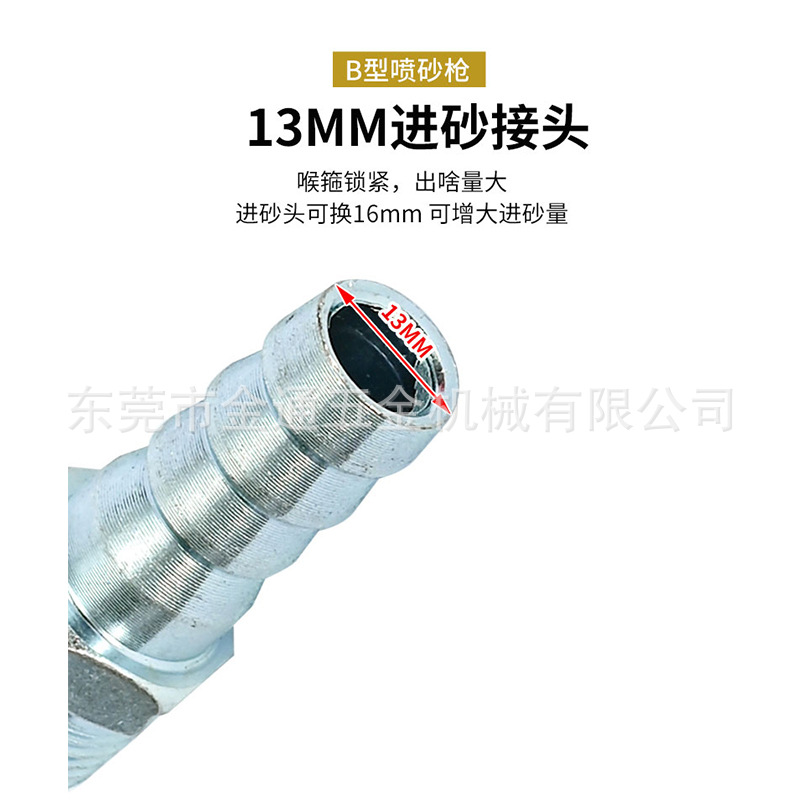 Neumático derusting nuevo tipo de producto B12 34 conector rápido pistola de arena alta resistente al desgaste boquilla de carburo de boro máquina de chorro de arena Accesorios