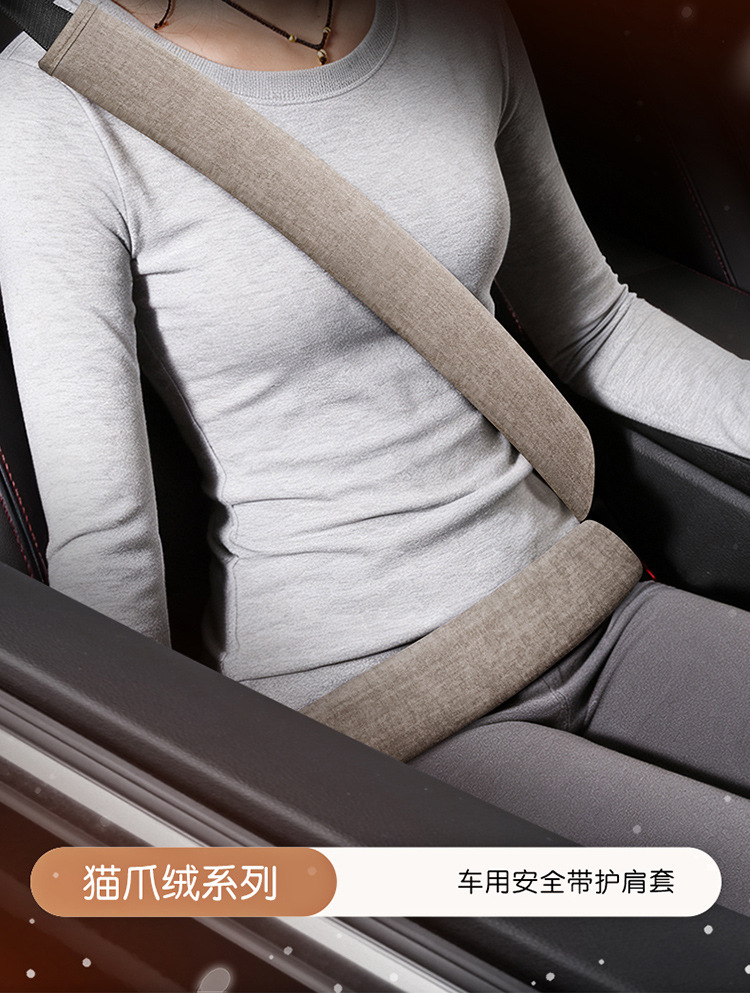 Cat Claw Fleece Car Shoulder Belt Seat Belt Protector Short Plush Plain Car Interior Accessories Car Anti-Strangle Cover