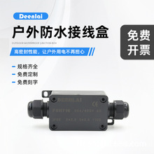 �����ˮ�Ӿ�����������־��ж��Ӻ�·���^������ȼ늾�IP68