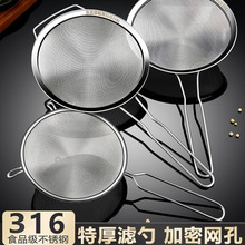 漏勺过滤网筛不锈钢超细家用厨房豆浆滤密网双耳商用大笊篱亚马逊