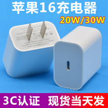 pd30w����m���O��16�����ԭ�S3c�J�C����^�֙C����^���b���l