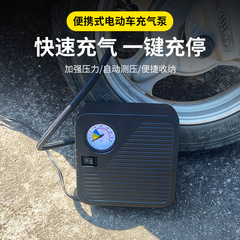 電気自動車エアポンプ48V96Vポータブル自動車用電動空気入れ小型乗用車タイヤ車載ガス入れ宝