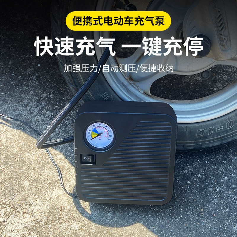 Автомобильный надувной насос 48V96V портативный автомобиль электрический насос для легкового автомобиля