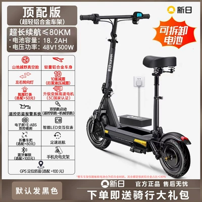 Small Two-Wheel Mini Vehicle — Qatlanan elektrik skuterlər - super-top-aluminum-alloy-frameremovable-battery-charginglcd-digital-display-instrumentturn-signal60-80km-48v