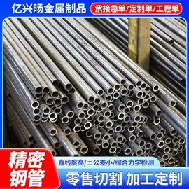 无缝管;异型管;方管