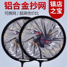 加深大物铝合金抄网头超轻竞技防挂涂胶钓鱼网兜巨物捞鱼网全套跨