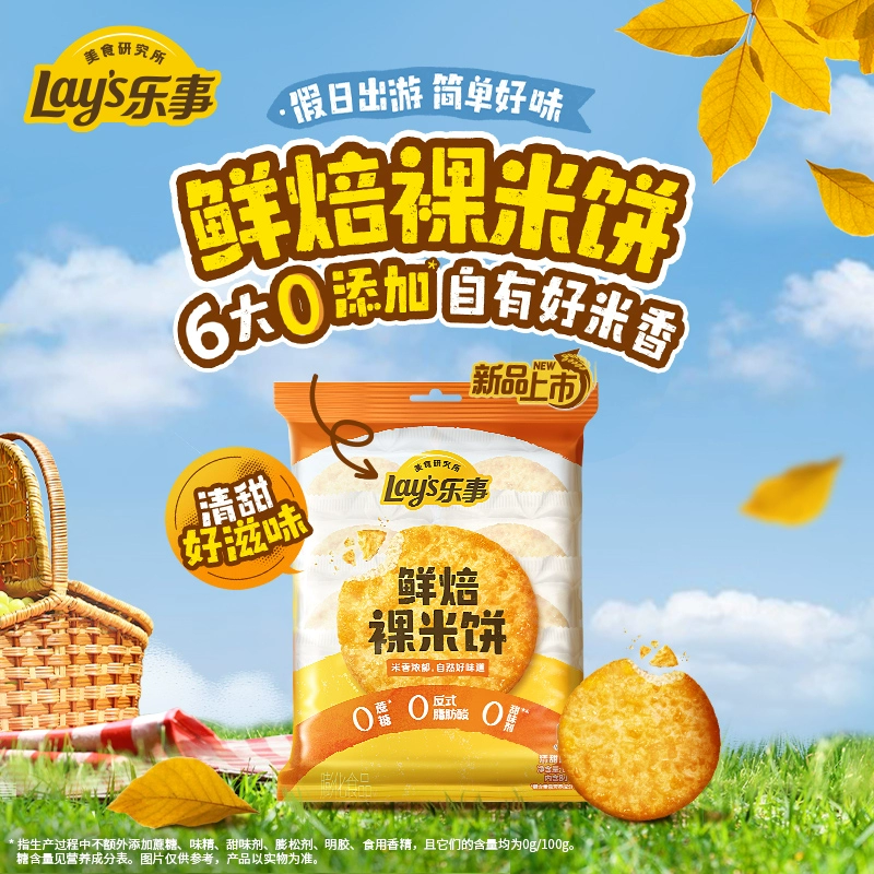 Картофельные чипсы, набор, 800 г
