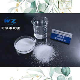 净水絮凝剂;其他水处理