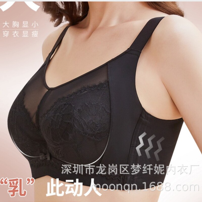 Y19 Large Bust Minimizing Bra, Thin Bandeau Style Full Cup Bra with Wide Shoulder Straps, Side Support and Shaping
