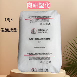 EVA��ɽʯ��18J3 ��͸���l�ݼ����üҾ� �\������Ь���w��ԭ��