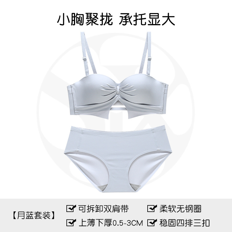 6匹のウサギの下着の女性の無痕の小胸は集まって大きい無鋼の輪を現して副乳を収めて胸を拭いて柔らかくて胸のスーツを支えます。|undefined