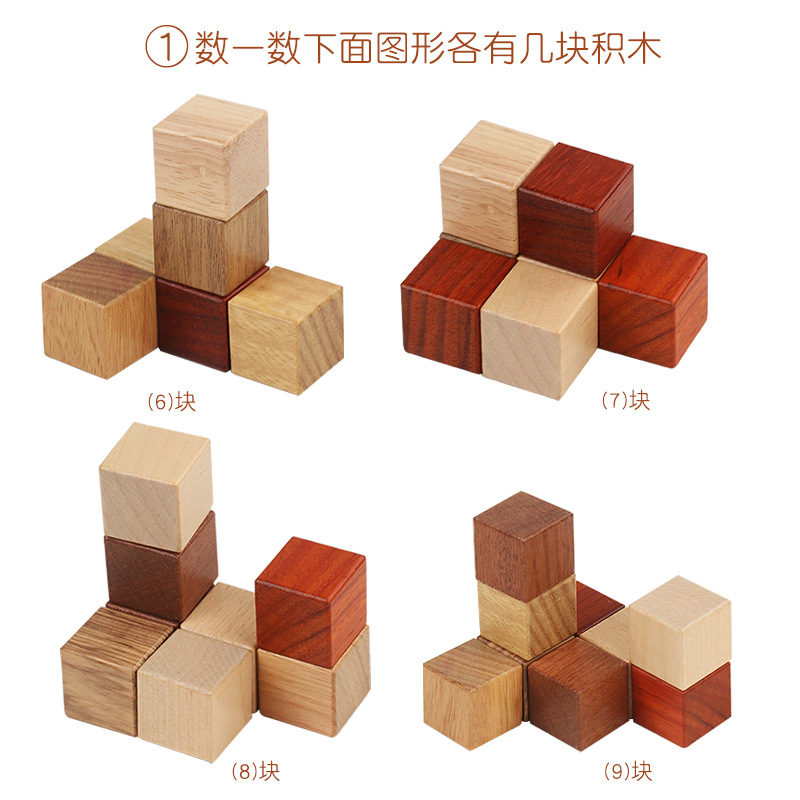 Bloque de construcción de granos cubo de granos de granos de educación temprana para niños Monti Cuadrado Aprendizaje de ayudas didácticas montado modelado bloque de construcción de madera múltiple