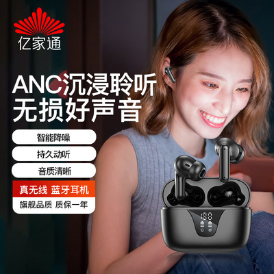 无线蓝牙耳机T9高清HIFI音质 入耳式ENC降噪男女运动轻薄触控耳麦