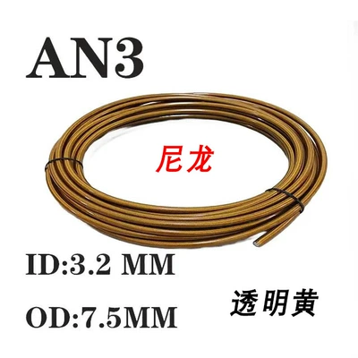 Hydraulic Brake Hose Nylon | Other brake systems - transparent-yellow