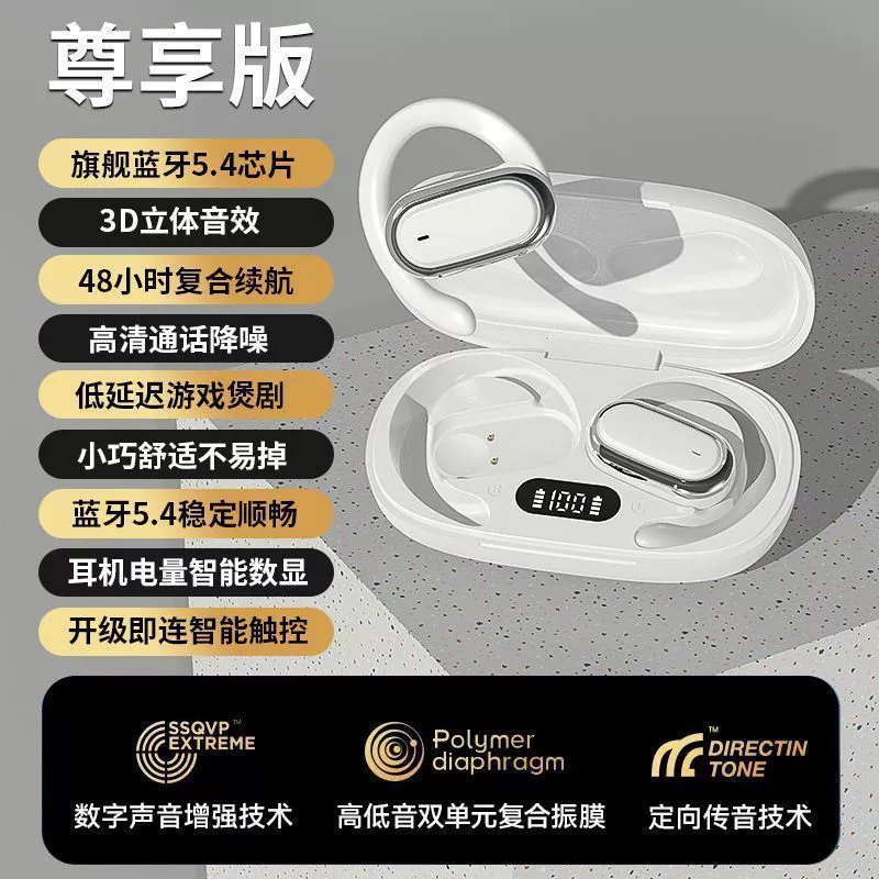 Длиннейшие наушники, (跨境贸易), bluetooth, 510S, x55