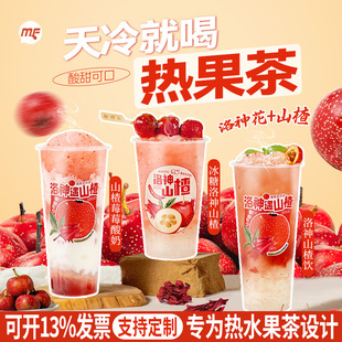 MF�۷���������ɽ髹���1.2kg��ˮ���茣�Ý�s��֭���uɽ��