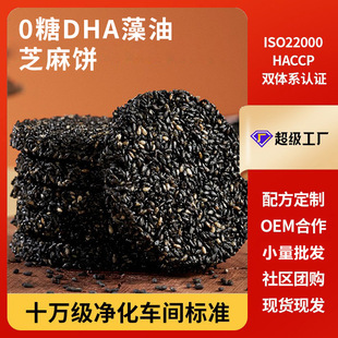 �o��֥���OEM֥����֥������y���cС�����e������ʳ�������l��