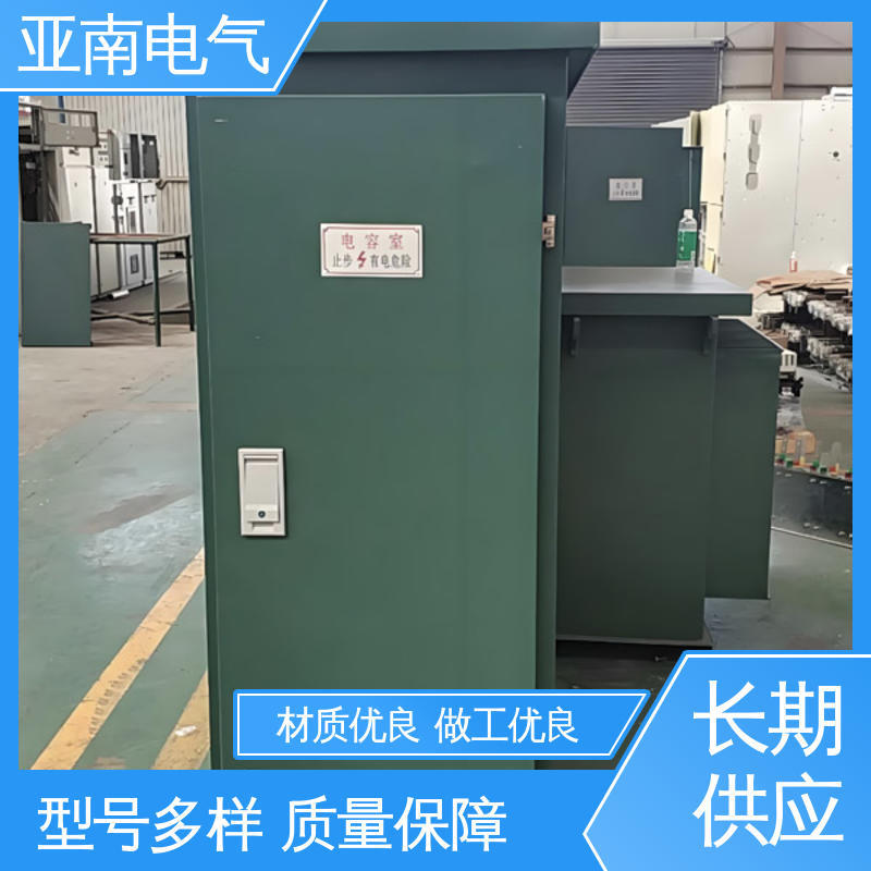亚南电气 110kv预制舱式变电站 免费提供方案 应用广泛 厂家供应