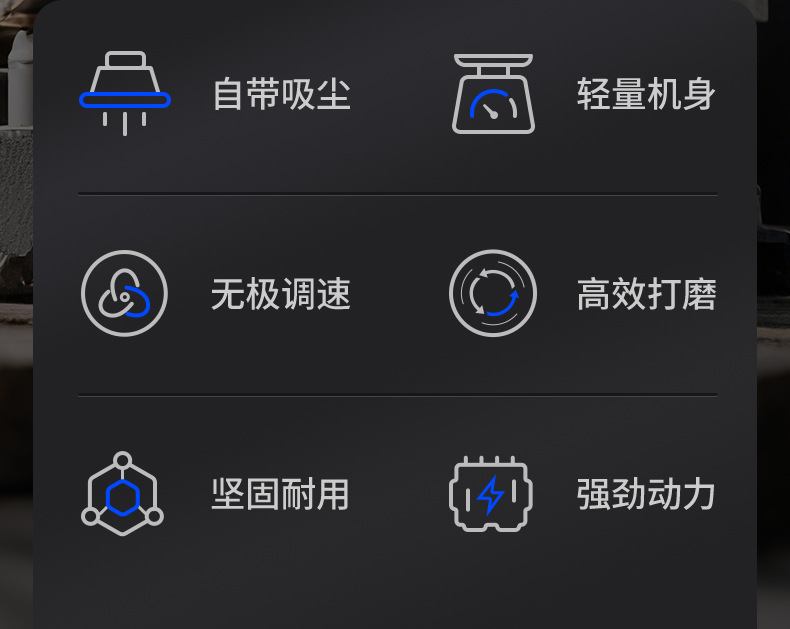 综合打磨机详情页_02.jpg