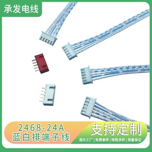�����{���Ŷ��Ӿ�24A HY XHB XH PH 5264 ���^�p�^2P-20P