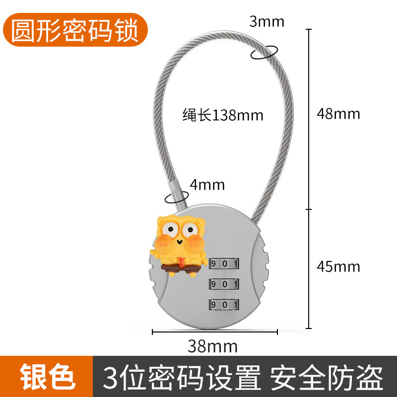 パスワードロック小型南京錠寮ロッカースーツケースカートバスケットヘルメットロック荷物ミニキーリッチロック|undefined