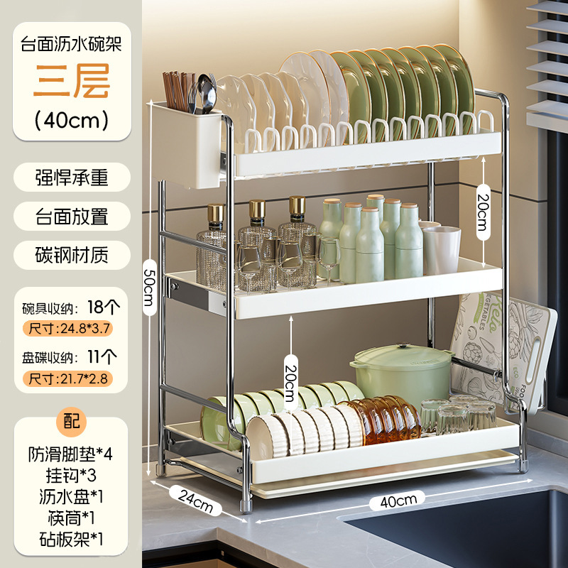 Rack de almacenamiento de platos de cocina Rack de almacenamiento de platos Rack de almacenamiento de platos Rack de drenaje de agua Rack multifuncional para hogares