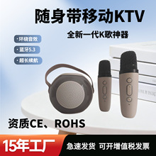 K歌无线蓝牙话筒麦克风音箱一体儿童k歌音箱对唱两个话筒双麦