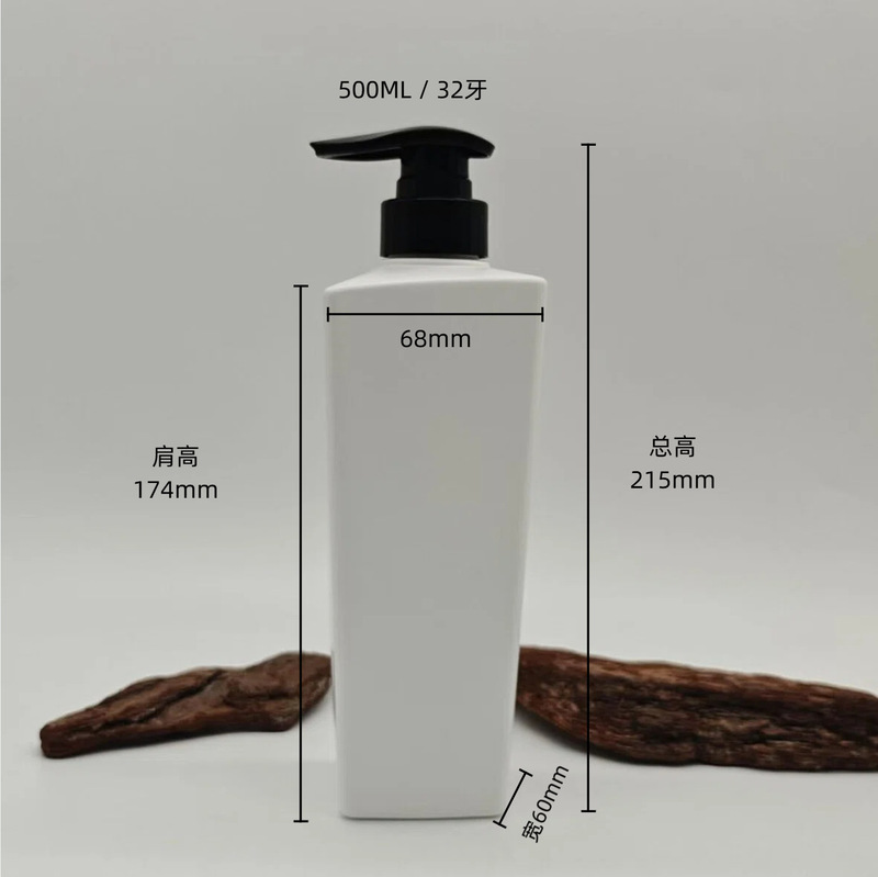 定制高档洗发水瓶500ML乳液瓶750ML洗发水瓶子按压瓶包材沐浴露瓶|undefined