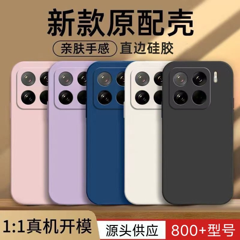 Xiaomi 15SPro 携帯電話ケース civi5pro 新しいルービックキューブストレートエッジ 14Ultra 模造液体シリコーンケースに適しています|undefined