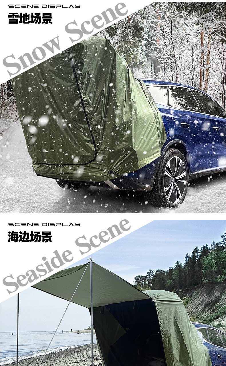 Outdoor camping car rear tent, camping sunshade, mosquito-proof tent, SUV car trunk side roof canopy