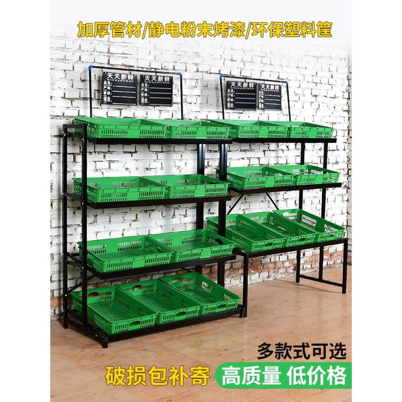 多功能蔬菜架子果蔬架钢木卖水果蔬菜水果架子超市水果货架展示架