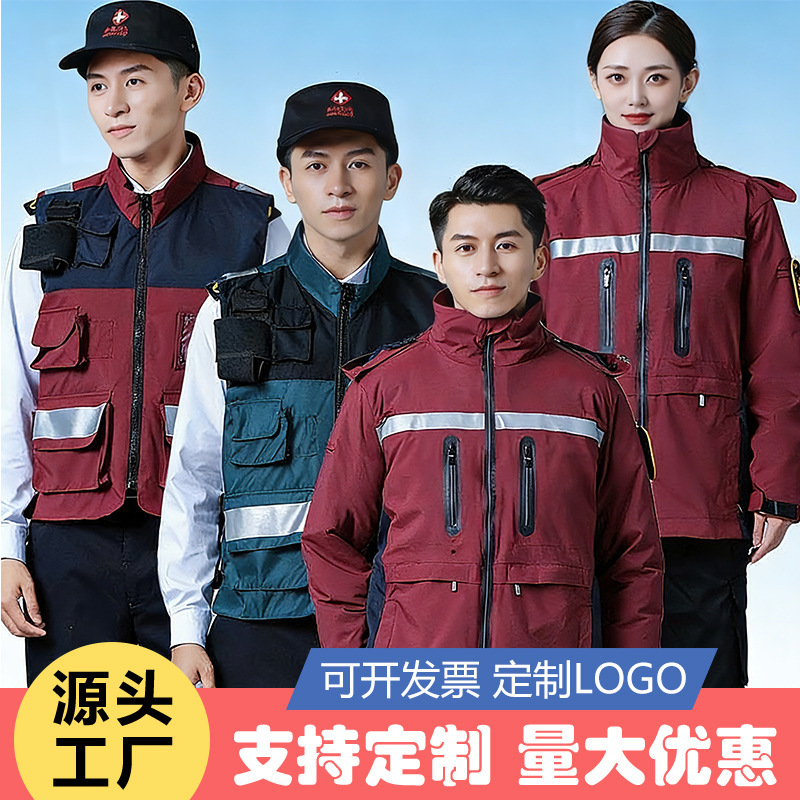 China Health Emergency Jacket 120 Emergency Down Jacket Cold-proof Jacket CDC Medical Rescue Team Ma
