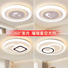 卧室灯2025年新款LED吸顶灯现代简约全光谱护眼儿童房间中山灯具