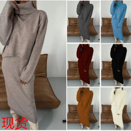 Amazon new sweater dress autumn and winter turtleneck long dress two-piece set solid color knitted dress