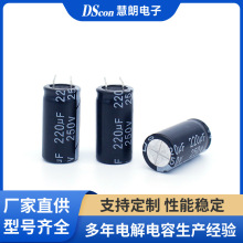 �L���X늽����250V220UF16*32,�ҏ�11.5MM,Kֵ2.0-2.5MMBֵ3.5MM