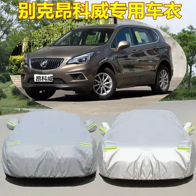 heat-proof sun-proof cover cloth car – Car clothing